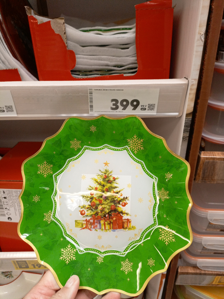 Все фото сделаны мной лично, не для рекламы, а в качестве обзора и фото-шопинга, и так же для моей субъективной оценки.Спасибо за понимание!