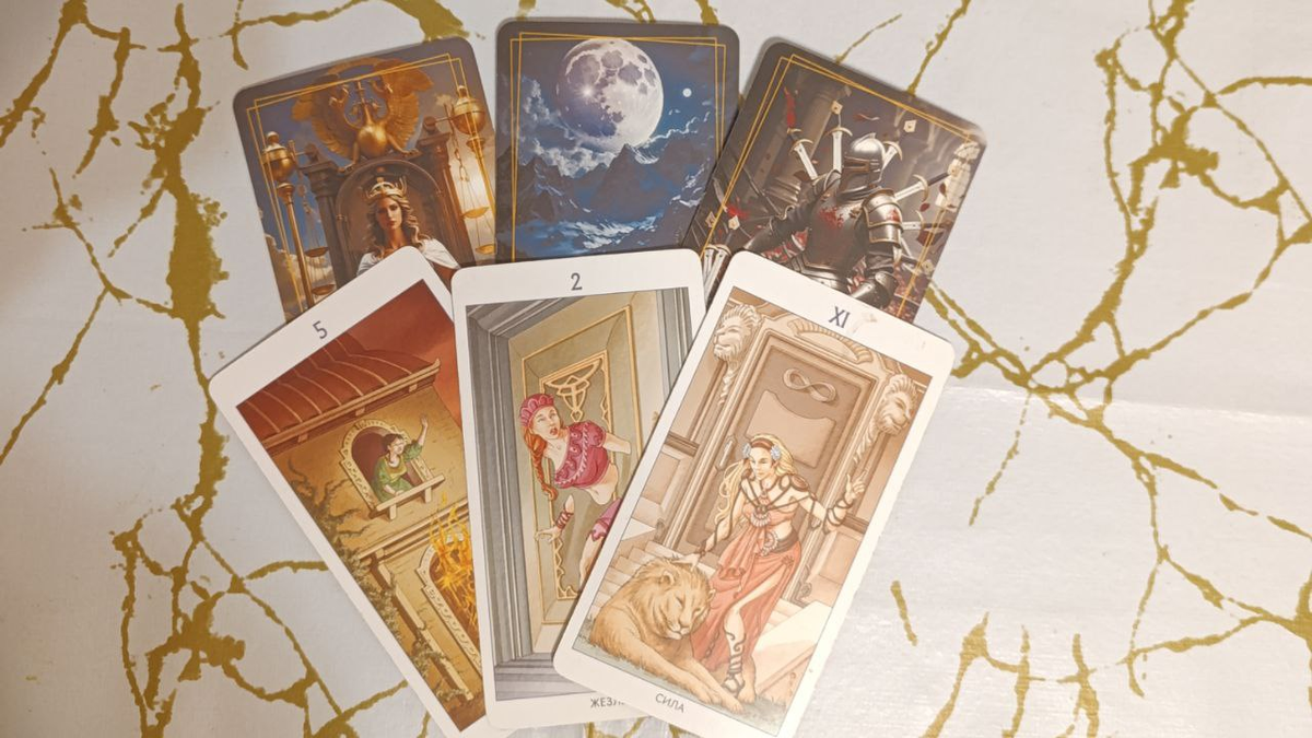 Расклад Таро для Дев на Декабрь 2025: Путь к Гармонии и Внутренней Силе