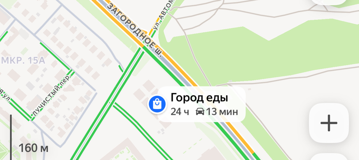    «Город еды» в Оренбурге официально признан местом массового пребывания людей