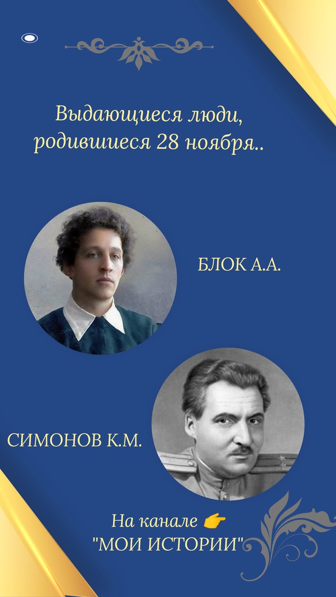 Фото - постер оформлено автором