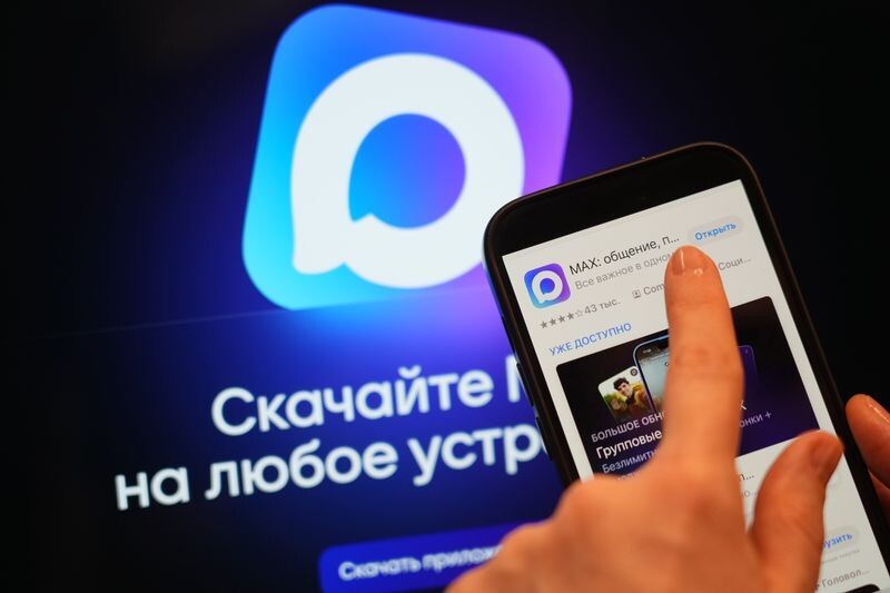     / Источник: © ИЗВЕСТИЯ/Дмитрий Коротаев