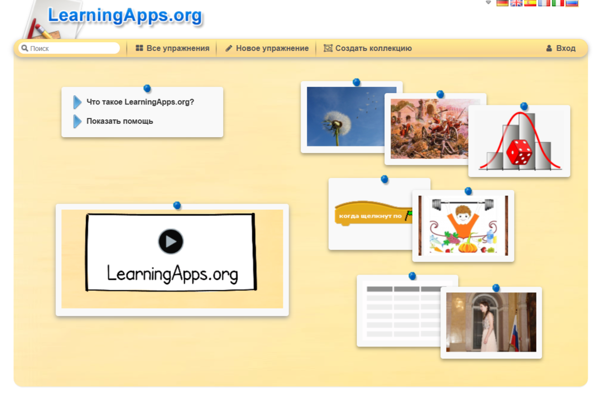 скриншоты автора