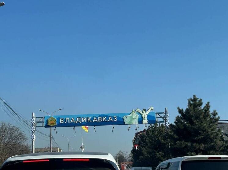     фото:мк-кавказ