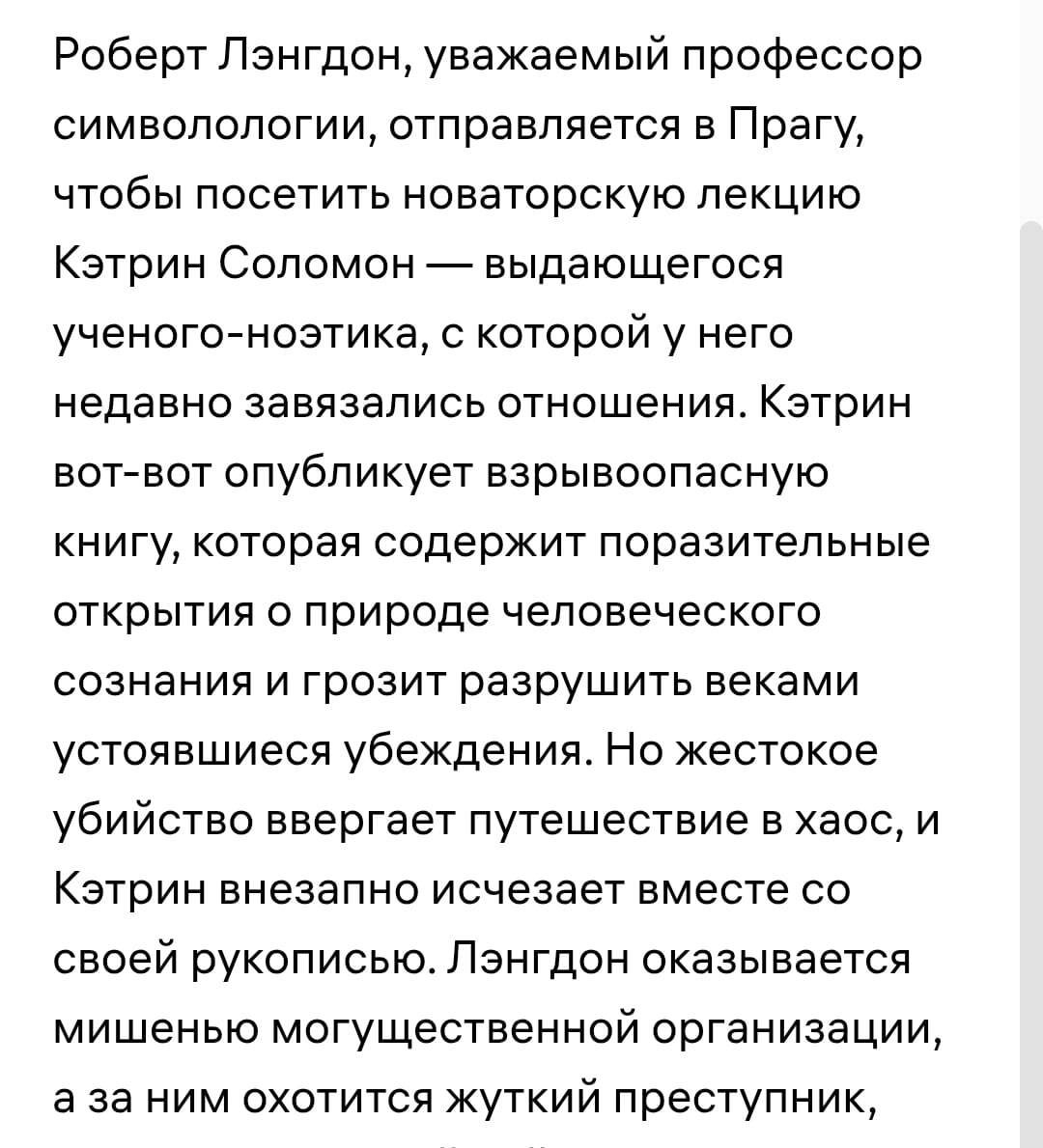 аннотация часть 1