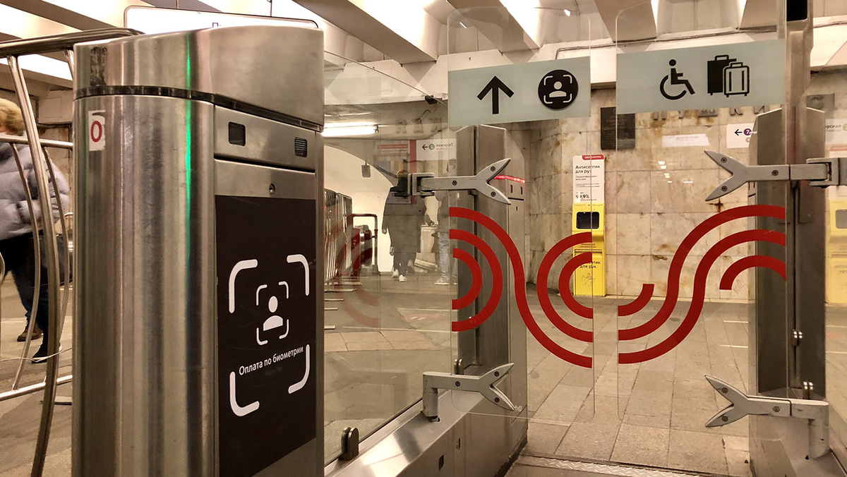   Агентство «Москва»