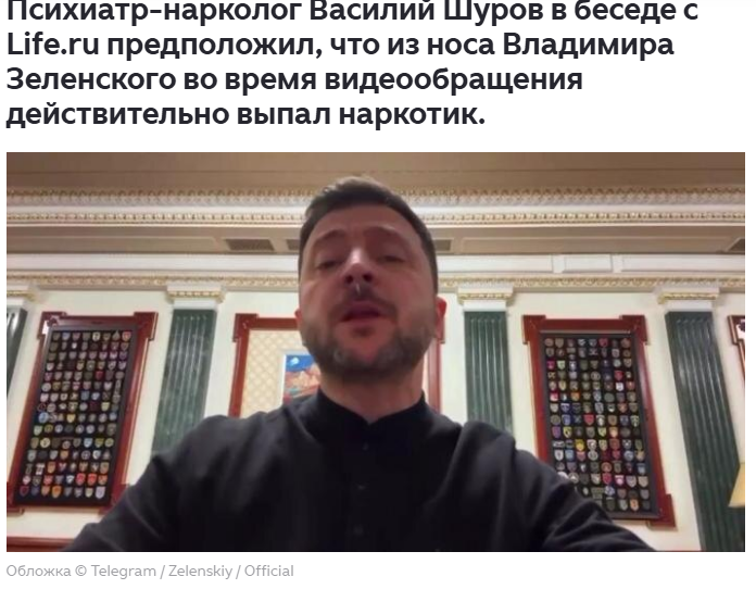    Фото: скриншот сайта life.ru