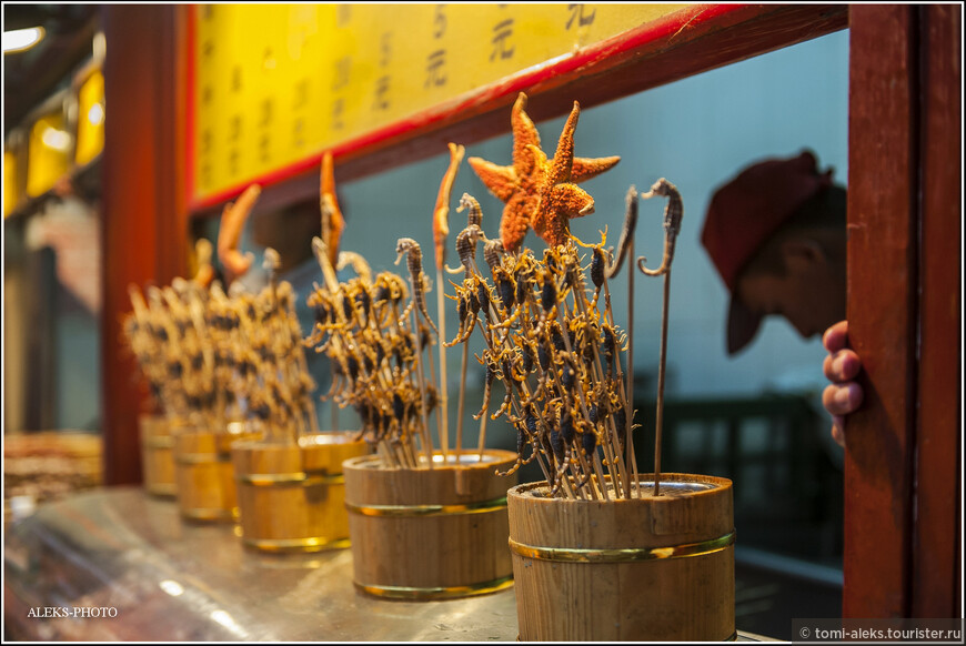 Хрустящие скорпионы на палочке и жареные морские звезды © Александр Томилин