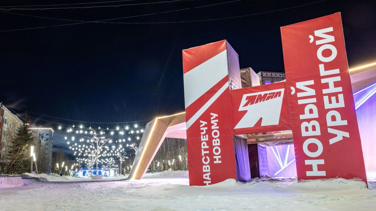    Фото: Федор Воронов / «Ямал-Медиа»