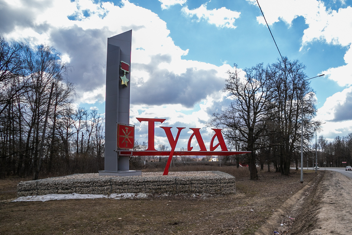 Фото: Тульская служба новостей