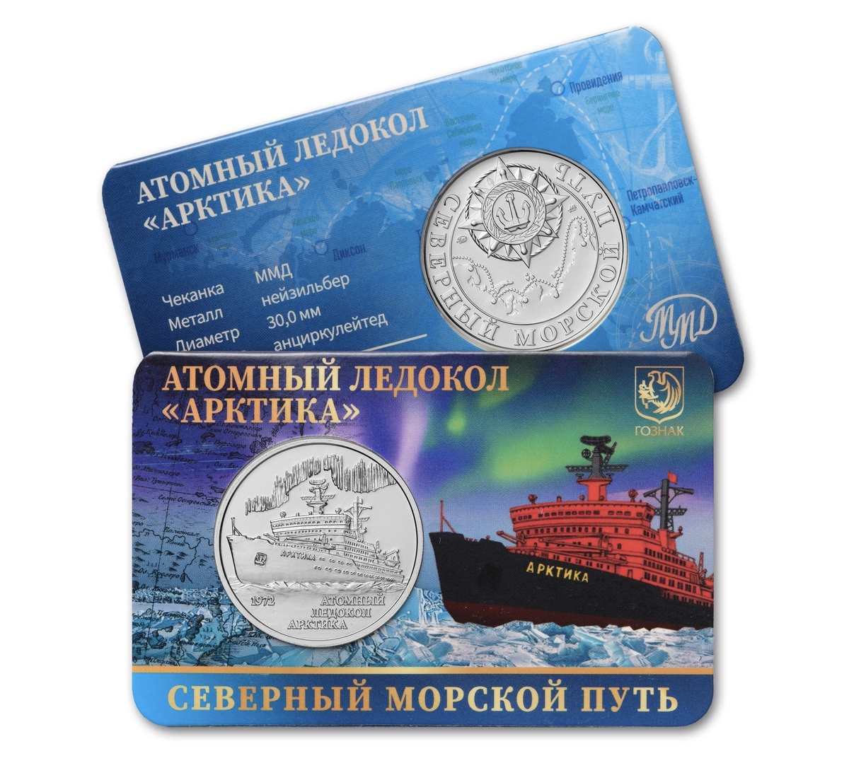 Источник: ММД Гознака