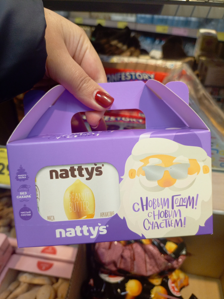 Фото сделано автором канала