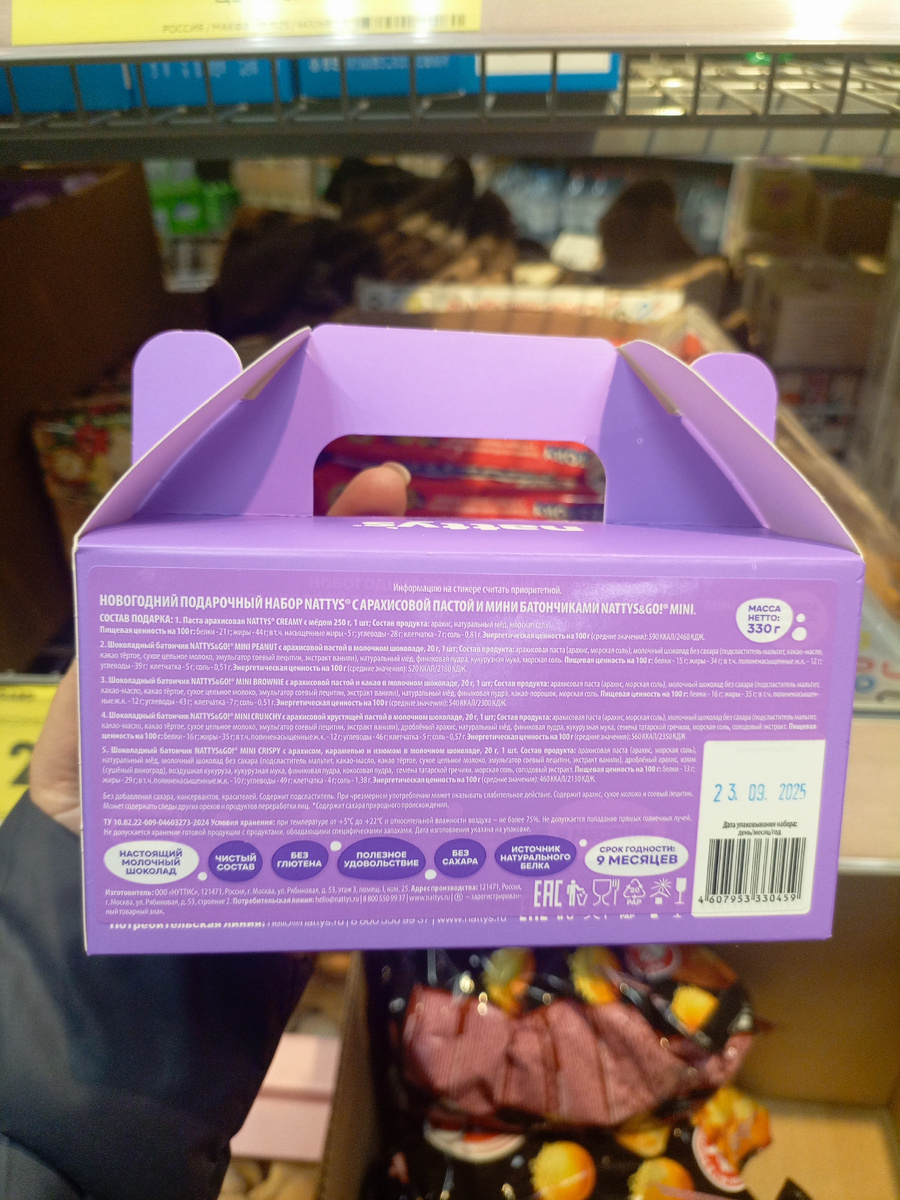 Фото сделано автором канала