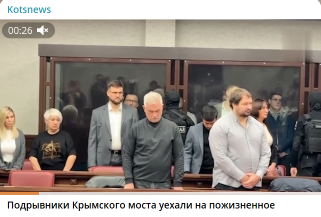 Скрин видео в тг-канале @sashakots