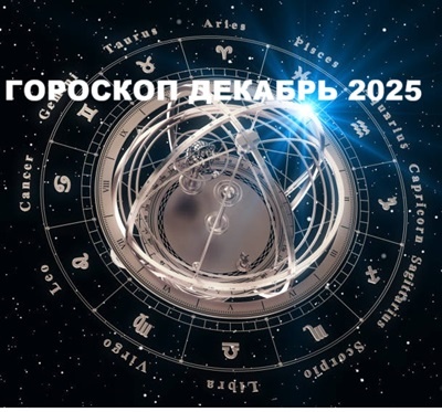 Ваш 👍 и комментарий - лучший способ сказать мне спасибо за видео
ПОДПИСЫВАЙТЕСЬ НА КАНАЛ И СЛЕДИТЕ ЗА НОВИНКАМИ: 
Мой РУТУБ https://rutube.ru/channel/25650873/ 
Мой ЮТУБ https://www.youtube.com/@TatianaAlmazovaVkusnyeRecepty
Мой ДЗЕН https://dzen.ru/tatiana_almazova
Мой ТЕЛЕГРАМ https://t.me/TatianaAlmazovaVkusnyeRecepty
Продажа одежды из секондов https://t.me/exclusivevintagesecond 
Продажа одежды на Авито https://www.avito.ru/profile/items/active/all (Анна)
********************************************
Рекомендую посмотреть МОИ ПЛЕЙЛИСТЫ: 
1. Рецепты постных блюд https://studio.rutube.ru/playlist/187385   
2. Рецепты первых блюд https://studio.rutube.ru/playlist/187388  
3. ОБЗОРЫ https://studio.rutube.ru/playlist/187389   #
4. Рецепты разных видов теста https://studio.rutube.ru/playlist/187390   
5. Рецепты Несладкой выпечки https://studio.rutube.ru/playlist/187394  
6. Рецепты Салатов, Закусок и Заготовок https://studio.rutube.ru/playlist/187396 
7. Рецепты Блины, сырники, оладьи https://studio.rutube.ru/playlist/187400   
8. Рецепты сладкой выпечки https://studio.rutube.ru/playlist/187404
9. Рецепты Тортов https://studio.rutube.ru/playlist/187408    
10. Рецепты мясных блюд  https://studio.rutube.ru/playlist/187410  
11. Рецепты рыбных блюд https://studio.rutube.ru/playlist/187411  
12. Рецепты вторых блюд https://studio.rutube.ru/playlist/187413 
13. YOOX  https://www.youtube.com/playlist?list=PL1kFv1_cFbva6QfdXvwr-d7PH2bUNz89F
14. Рецепты https://www.youtube.com/playlist?list=PL1kFv1_cFbvbI4-71bgWUYU72c1D8eNbx   
15. ГОРОСКОПЫ https://studio.rutube.ru/playlist/297700
#goroskop #goroscop #horoskop #гороскоп #гороскопнагод #чтопринесет2026 #отзывы #гороскоп2026 #гороскопдлявсехзнаковзодиака2026 #годогненнойлошади #астропрогноз2026 #гороскопвосточный2026  #goroskop2026 #точныйгороскоп #финансы2026 #восточныйгороскоп #общийго́роскоп #гороскопнанеделю #horoscopo #horoscopes #horoscope #овныгороскоп #овенгороскоп #лошадь2026 #отзыв #гороскоп2027 #гдекупить #общийго