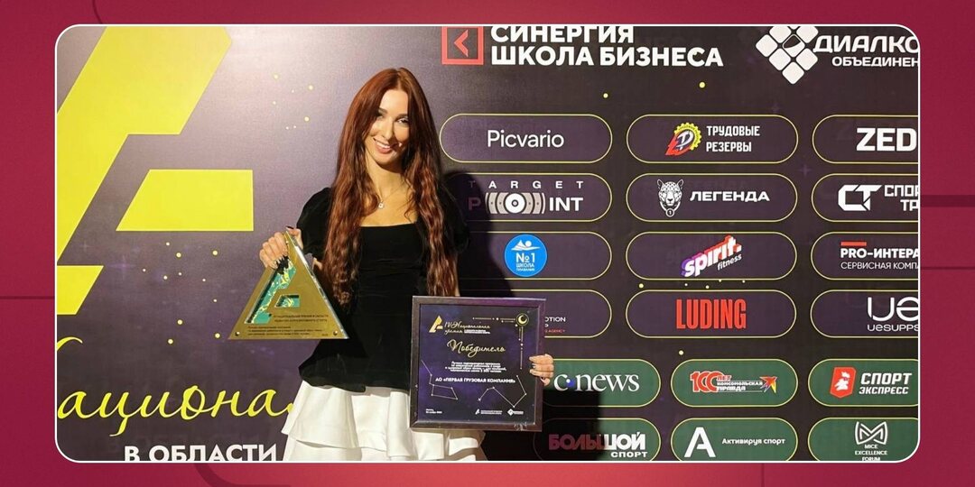 ЗОЖ-программа ПГК получила национальное признание!