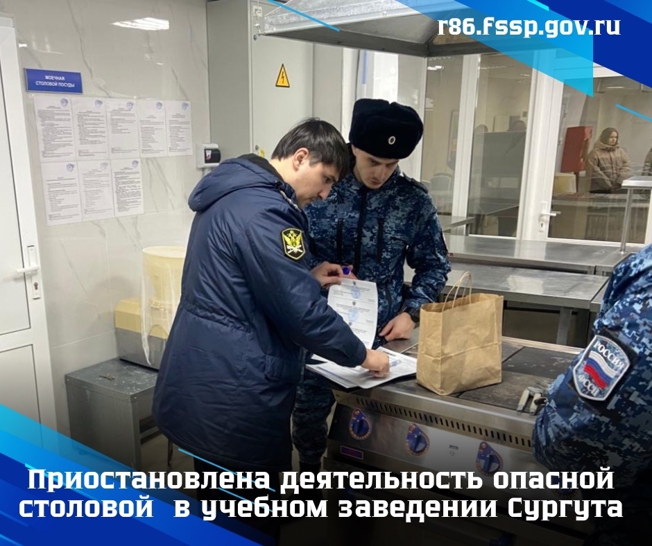    Суд приостановил работу столовой Сургутского политеха на 90 суток после массового отравления