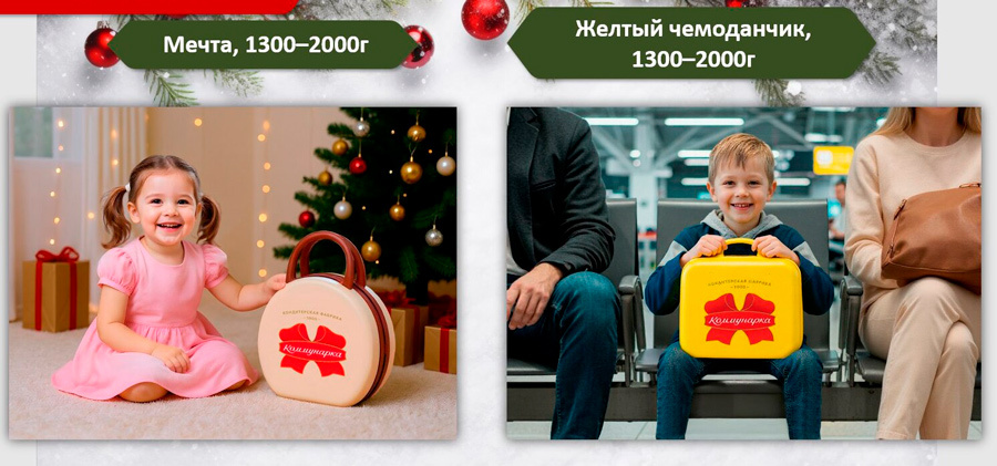    Скриншот: "Коммунарка"