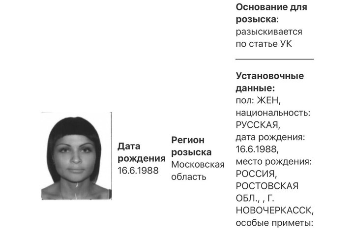  Фото © МВД России