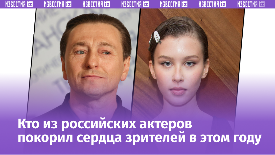 Фото с сайта Пятого канала