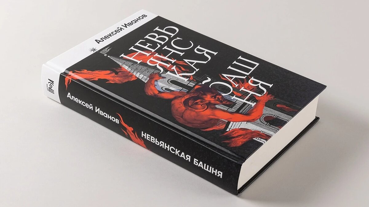   «Альпина Паблишер»