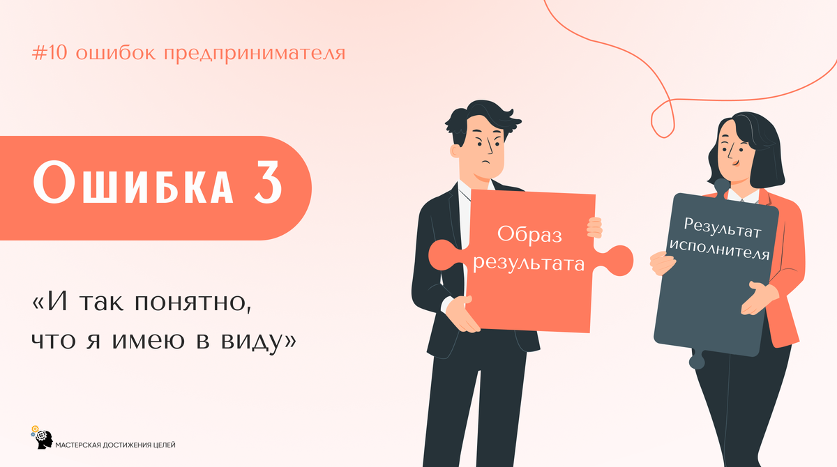 Спойлер: "НЕ понятно"