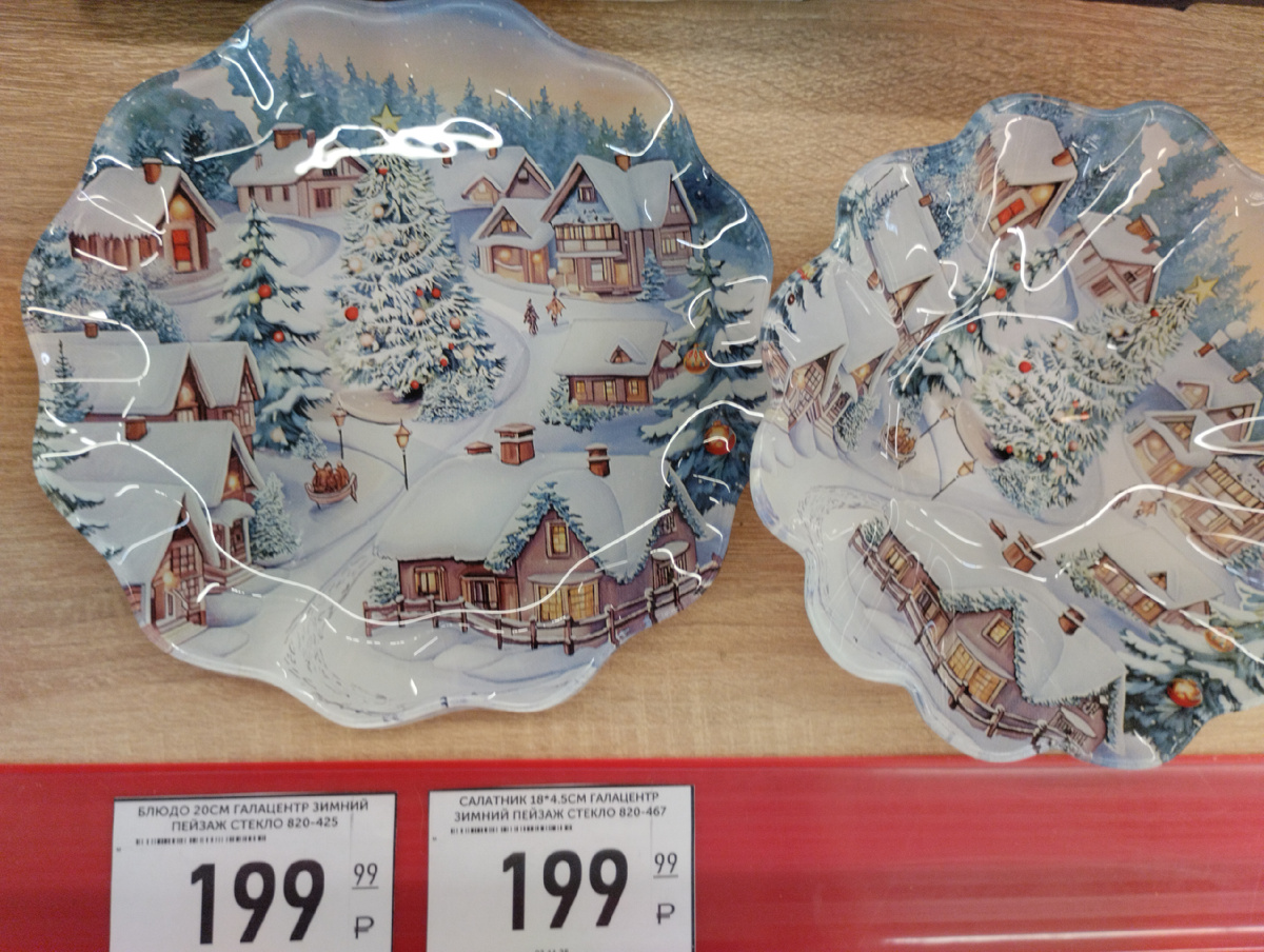 Снег на тарелке. Красивые тарелки к празднику 