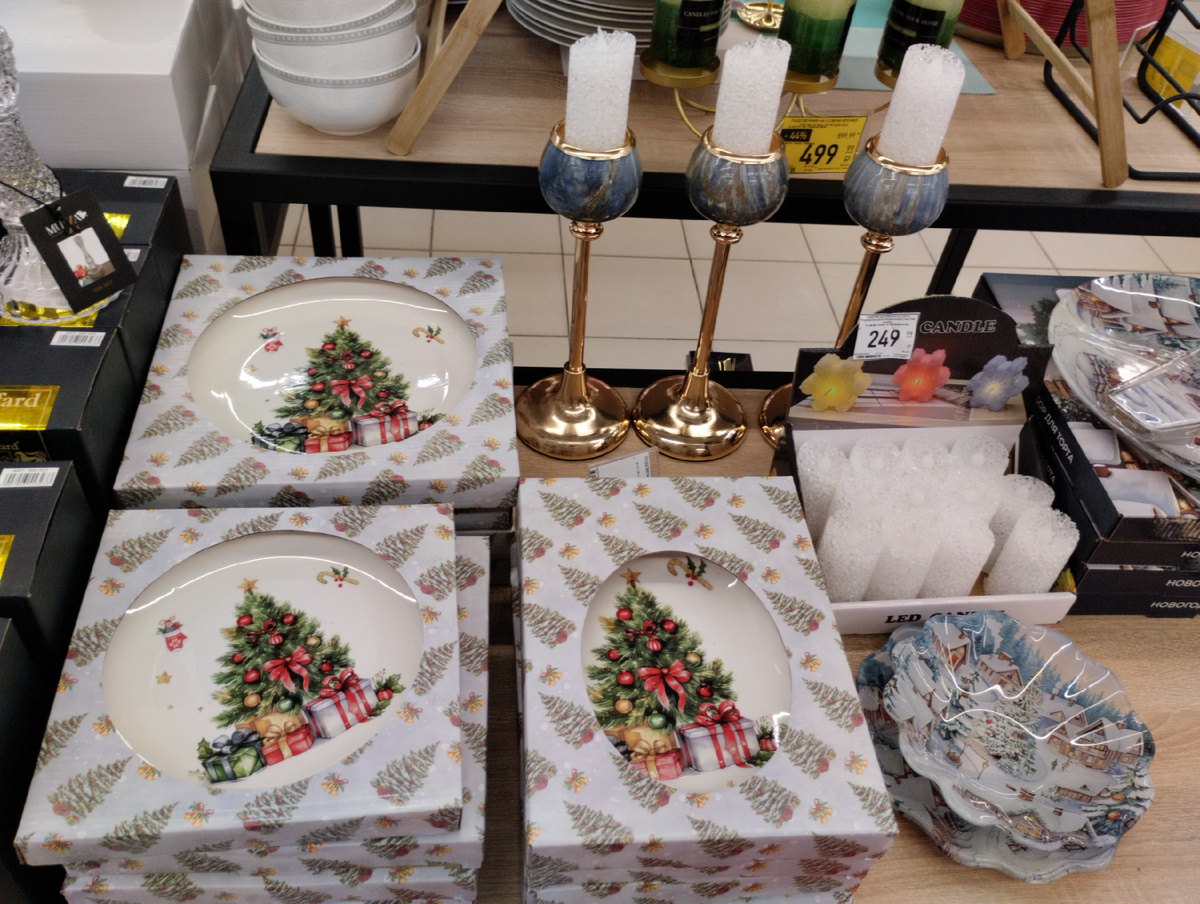 Тарелка с ёлочкой