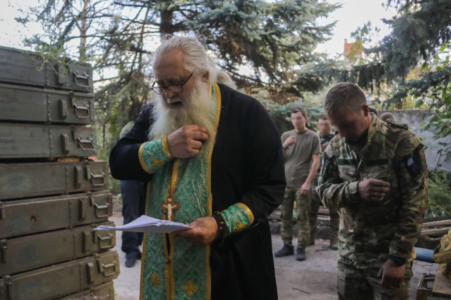    Никита Цицаги/NEWS.ru