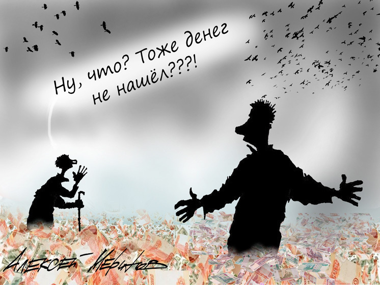   Алексей Меринов