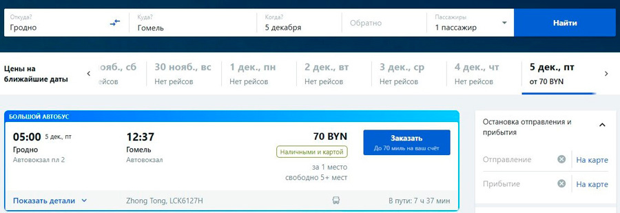    Скриншот: "Атлас"