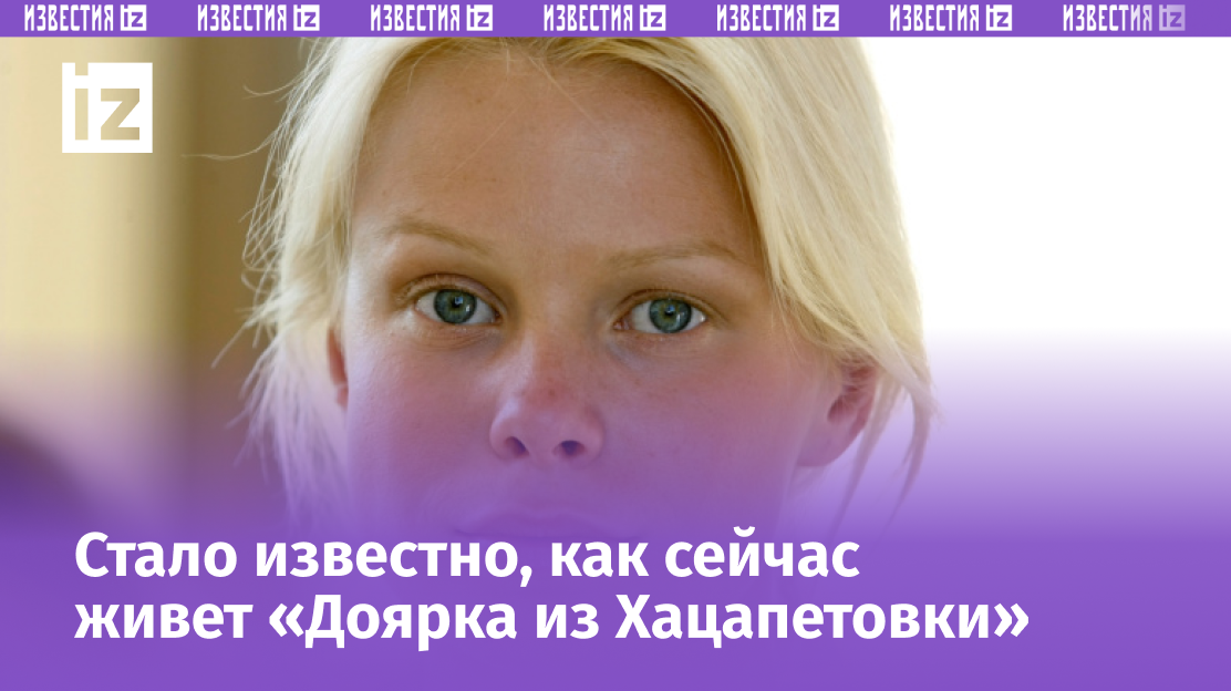 Фото с сайта Пятого канала