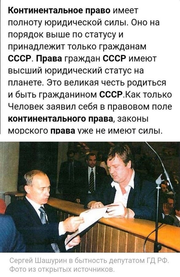 Такие картинки они создают
Источник: vk.com/pmkon
