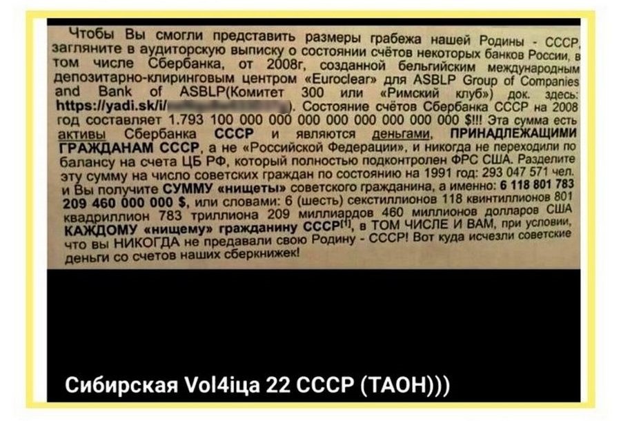 И уверяют других в глобальном обмане
Источник: vk.com/pmkon
