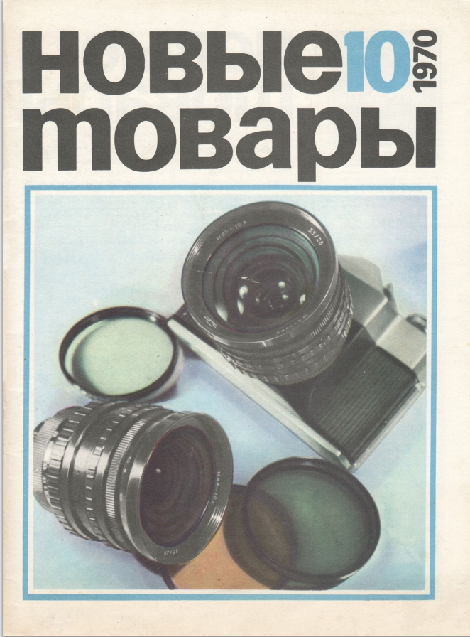 здесь и далее сканы с сайта https://vidachestvo.ru