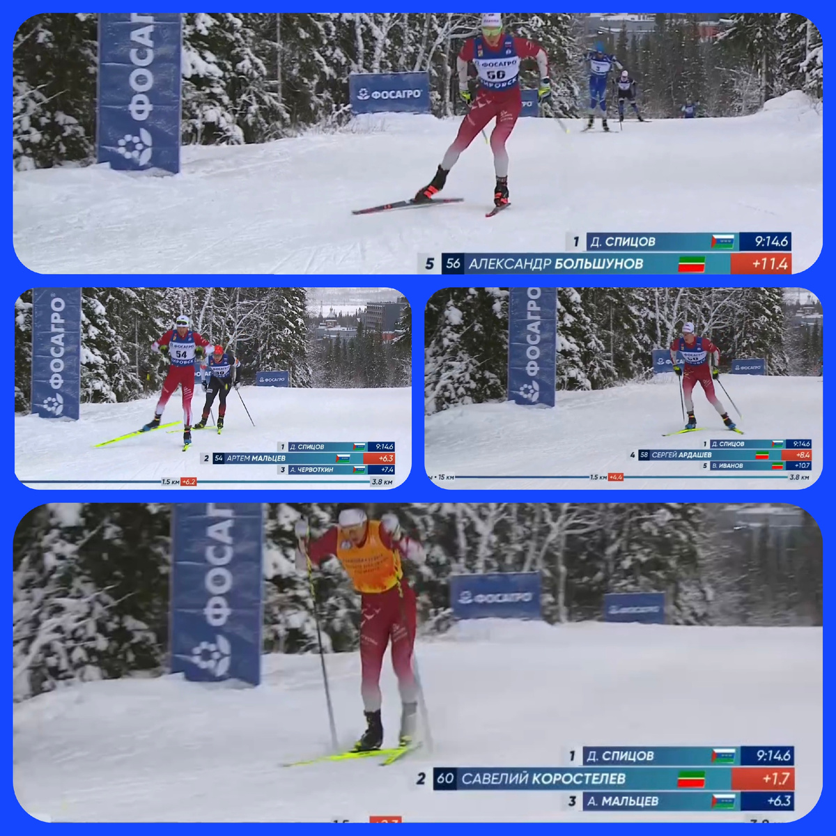 Отсечка 3,8 км