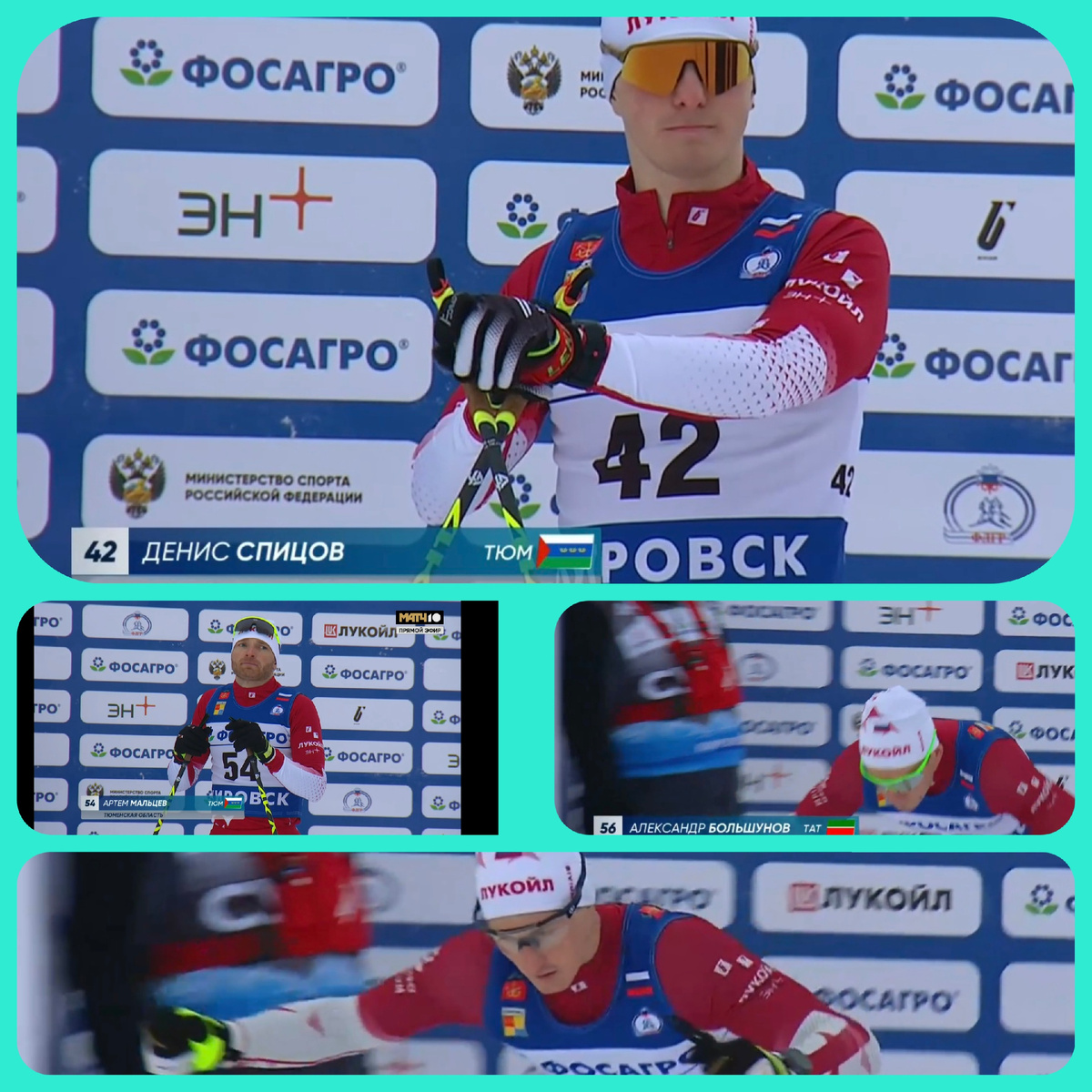 Старт некоторых из фаворитов