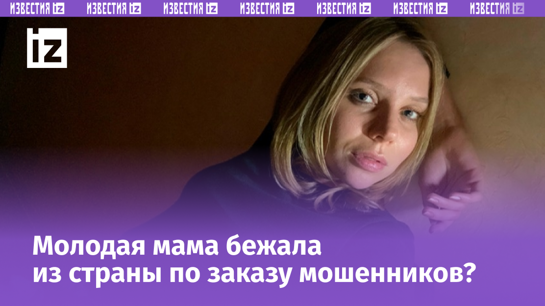 Фото с сайта Пятого канала