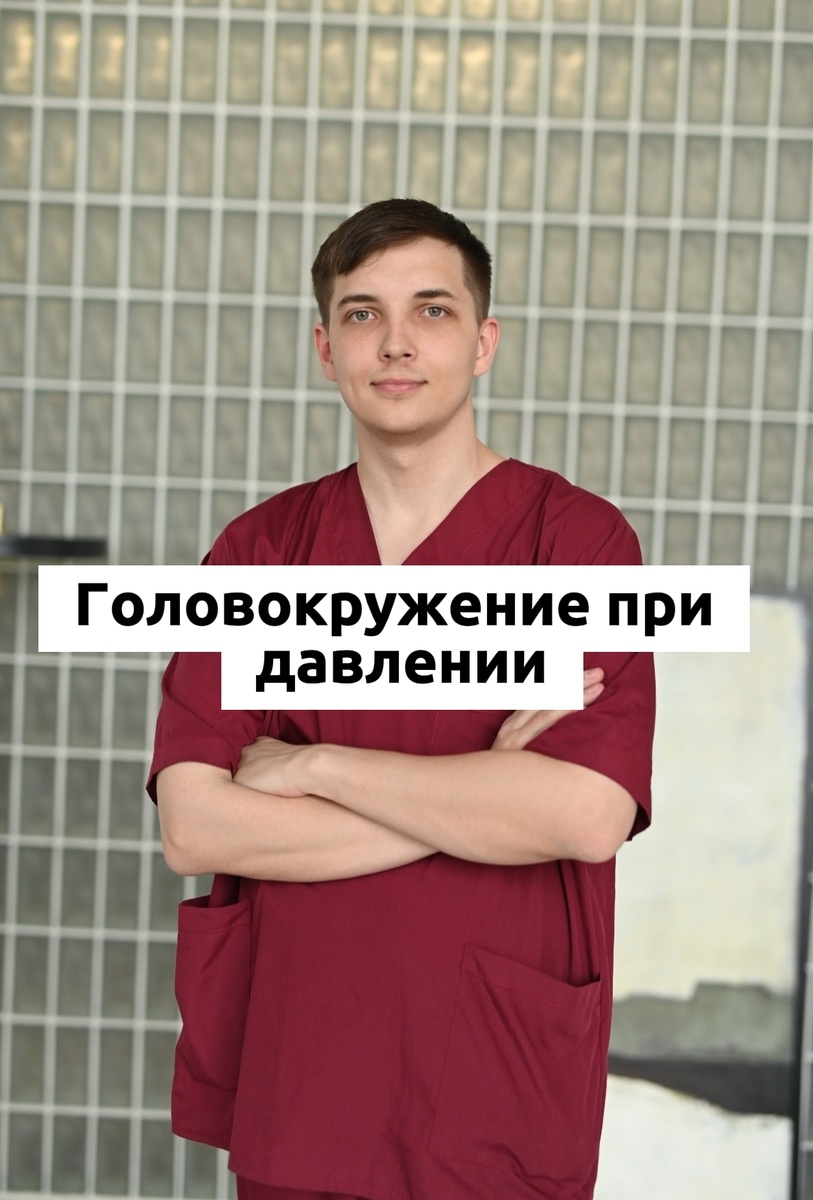 Врач и психолог Безуглый Тимофей Алексеевич 