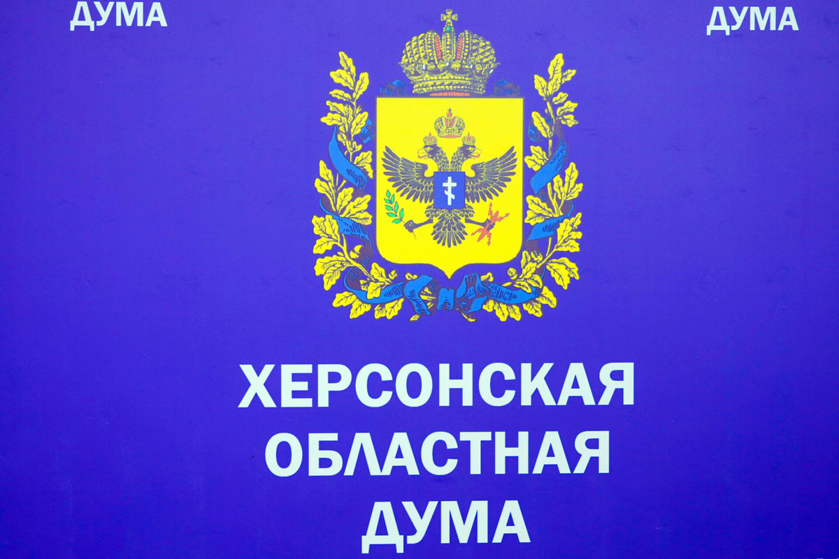    Фото: ТРК Таврия