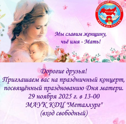 Фото: КДЦ «Металлург»  📷
