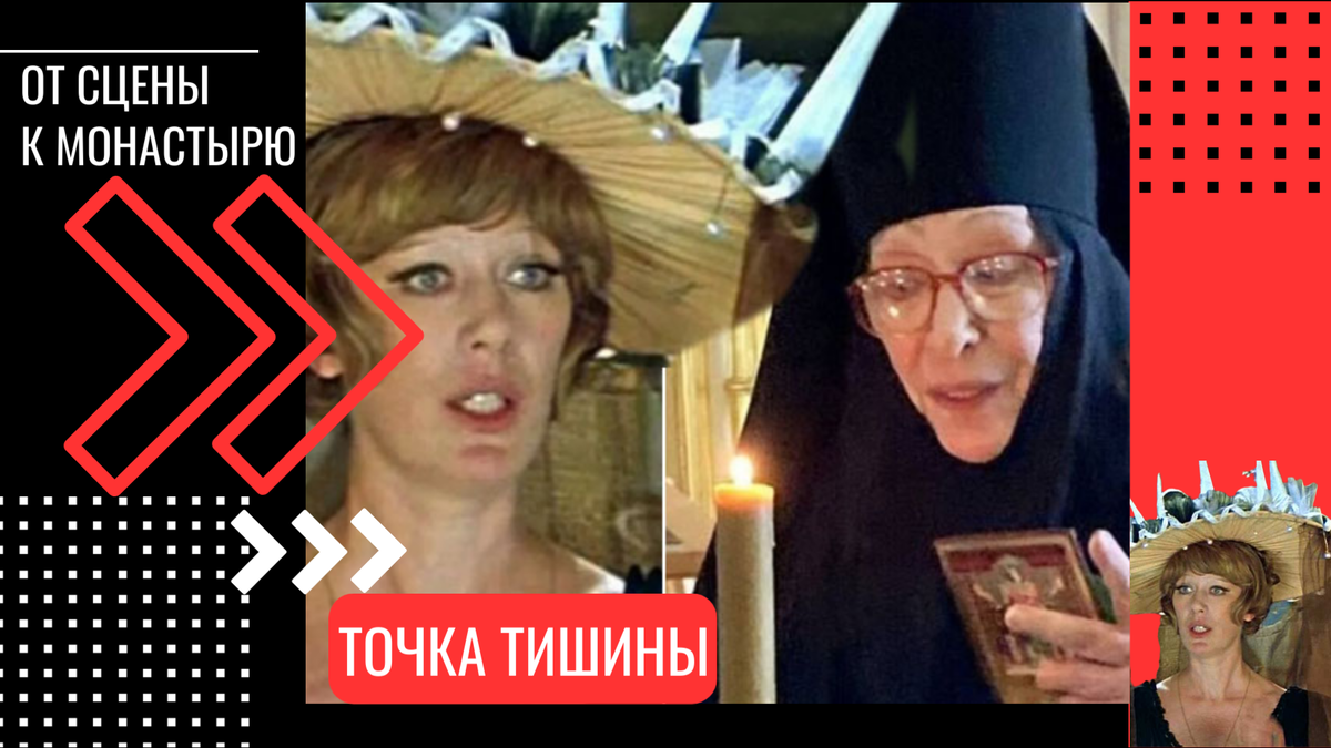 Точка тишины: что скрывается за решением известной актрисы уйти в монастырь рассказал клинический психолог Станислав Самбурский