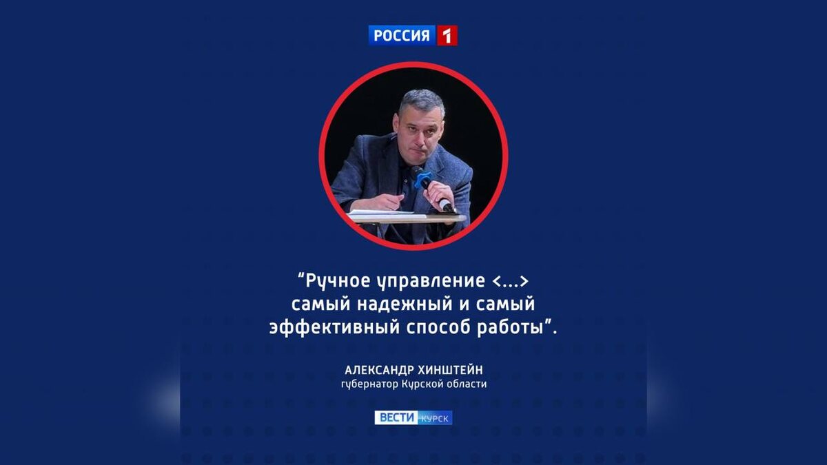    В Курской области совершенствуются подходы и ужесточаются требования к подрядчикам