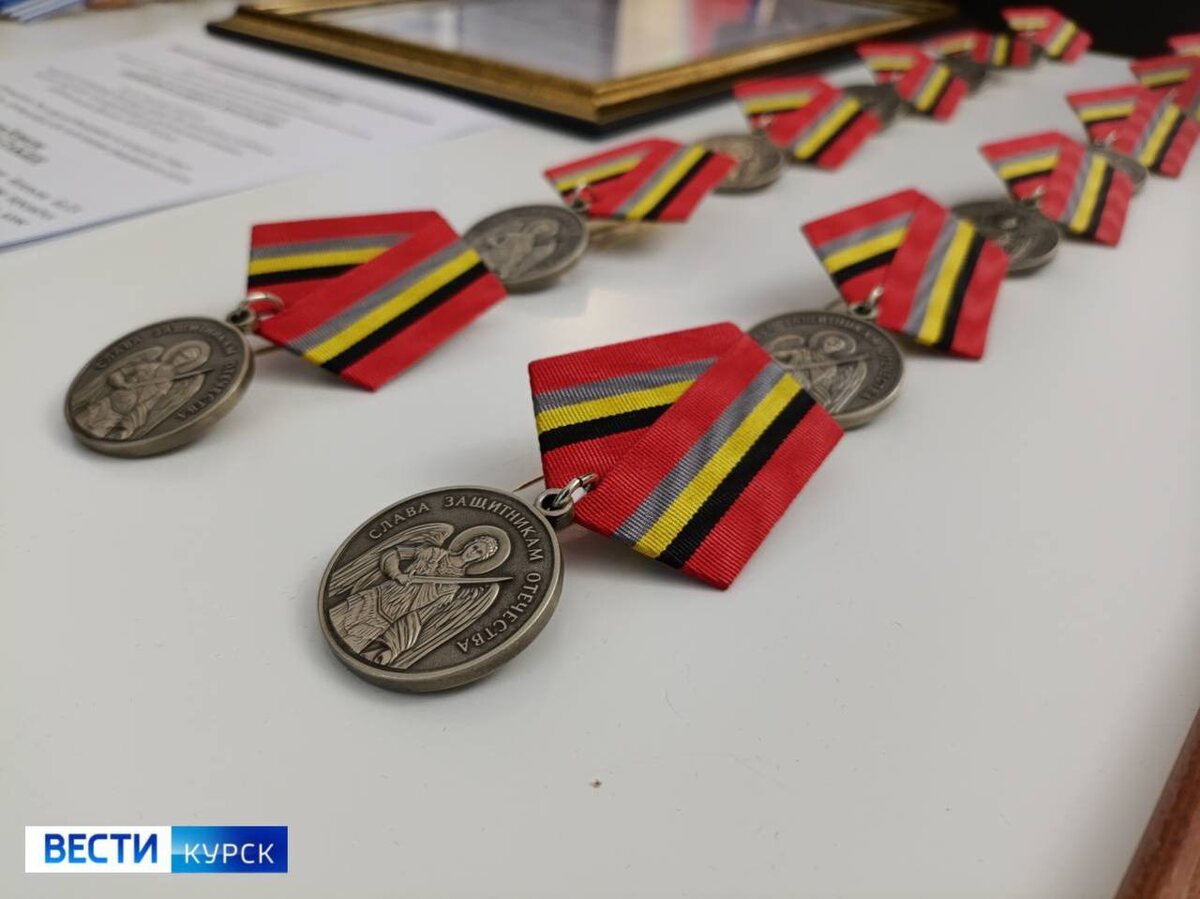    «Защитников Курской области» наградят 9 декабря
