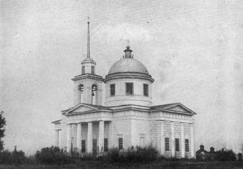 Воскресенская церковь. 1960-е гг. Источник: https://pastvu.com/p/1416313
