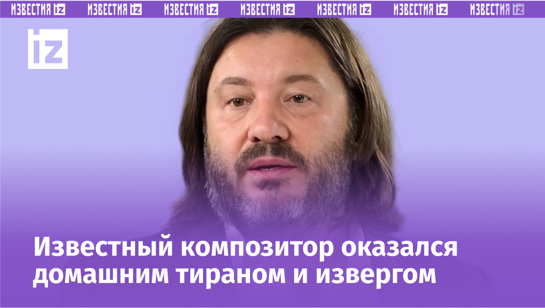 Фото с сайта Пятого канала