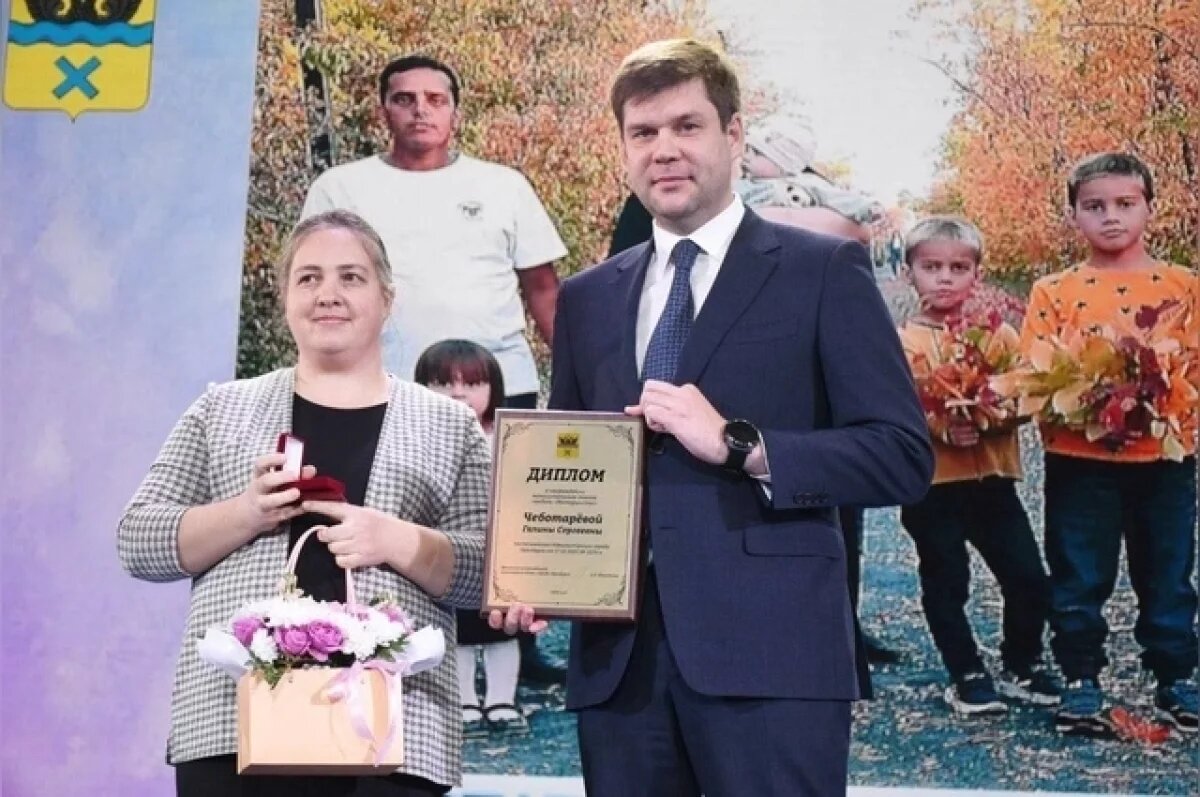    В Оренбурге вручили муниципальные награды многодетным родителям