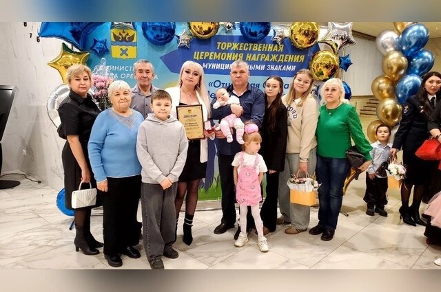    Фото: Администрация Оренбурга