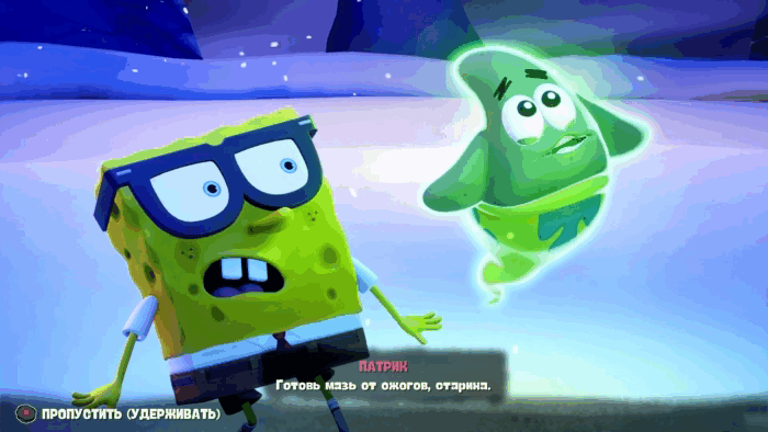 Gif картинка "Появление Сэнди на ледяной арене"