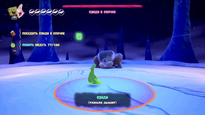 Gif картинка "Прыжок Сэнди"