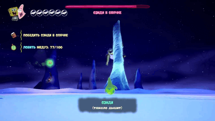 Gif картинка "Сэнди и ледяной столб"